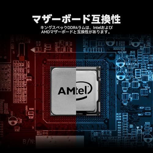 KingSpec DDR4 3200MHz PC4-25600 16GBx 2枚(32GB) の商品画像 4