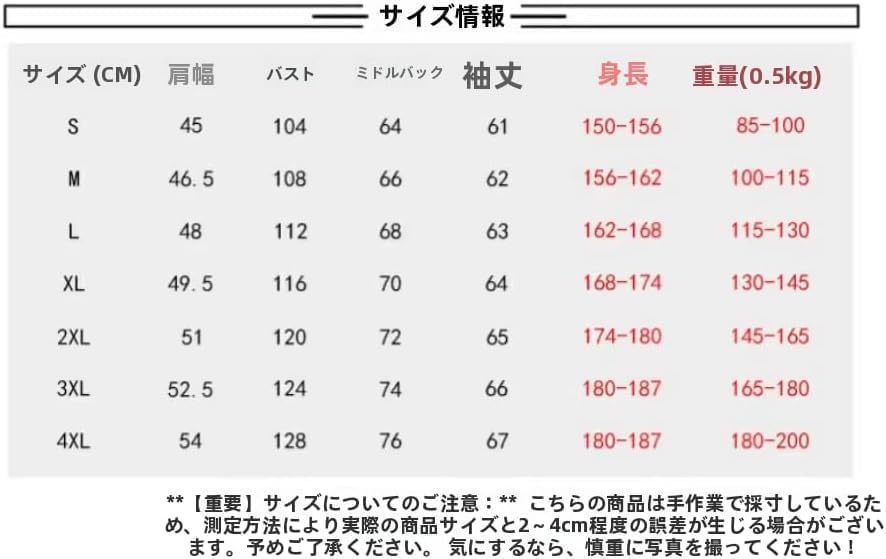 メンズ サイクリングジャージ 秋冬 防水・防風ジャケット (3 XL体重83-90キロ、身長180-187 cm,ブラック45) [