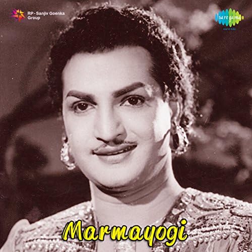Marmayogi (Original Motion Picture Soundtrack) by Ghantasala on Amazon