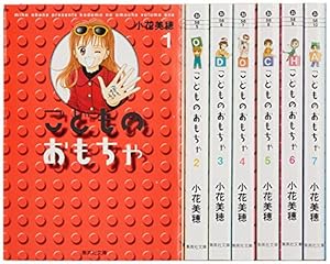 Amazon.co.jp: 美少女戦士セーラームーン 全12巻完結セット