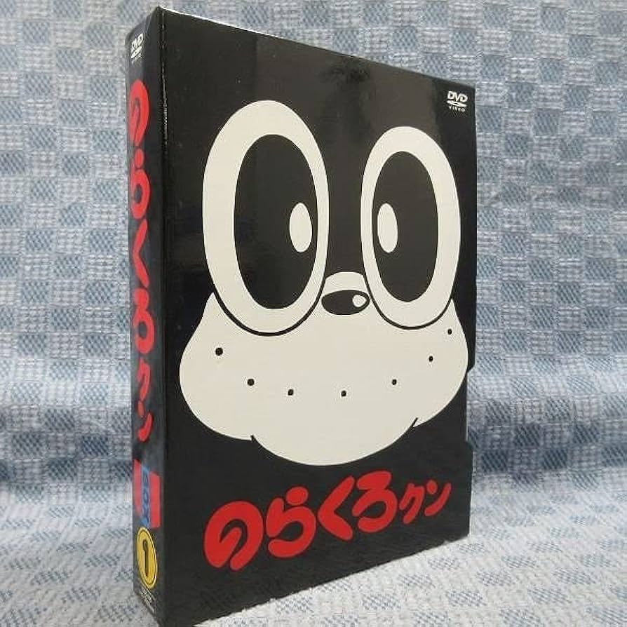 のらくろクン DVD-BOX 1 & のらくろクン DVD-BOX 2 のらくろクン DVD-BOX 1 & のらくろクン DVD-BOX 2 - メルカリ
