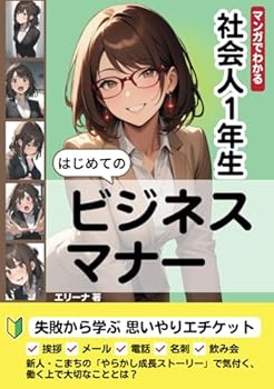 Paperback ???1?? ????????????: ?????????????????????? 1?????????????????? (Japanese Edition) [Japanese] Book