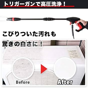 Amazon | サンコー 配管洗浄ホース付き強力高圧洗浄機