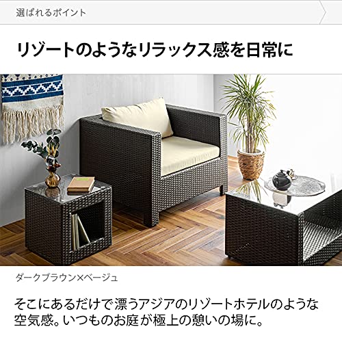 ソファ　モダンデコ　ラタン調　1人掛け Amazon.co.jp: モダンデコ 1人掛け ガーデン ソファ ラタン調