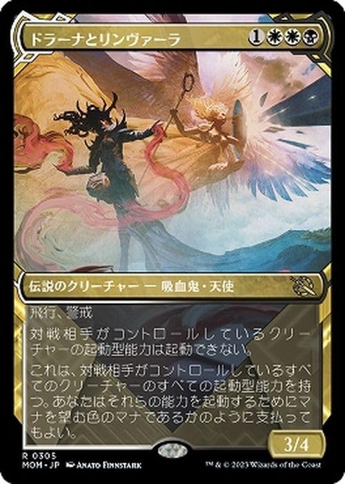 マジック：ザ・ギャザリング MTGアリーナ プロモーションカード MOM マジック：ザ・ギャザリング MTGアリーナ プロモーションカード MOM