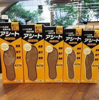 中敷き アシート Kタイプ 23cm 134足セット Amazon.co.jp: アシートK (サイズ23cm)×2箱セット(4足増量中