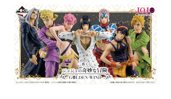 ジョジョ一番くじ　A.B.D賞セット下位賞付き ジョジョ一番くじ A.B.D賞セット下位賞付き 一番くじ ジョジョの奇妙