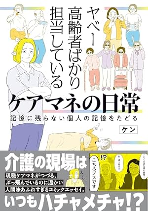 ヘルプマン! コミック 1-27巻セット (イブニングKC) | くさか 里樹 |本