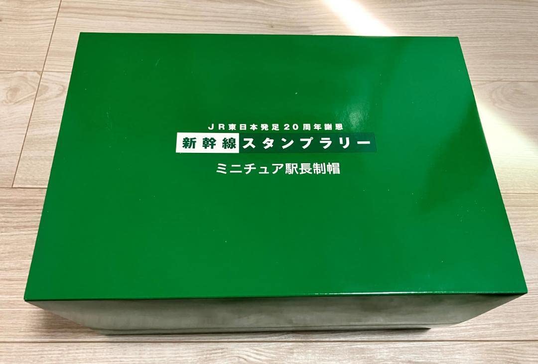 JR東日本発足20周年謝恩新幹線スタンプラリーミニチュア駅長制帽 Amazon | JR東日本発足20周年 新幹線スタンプラリー