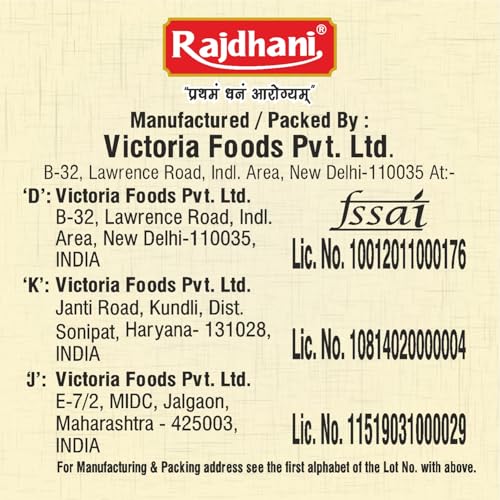 Image of Rajdhani Moth Sabut, 500g