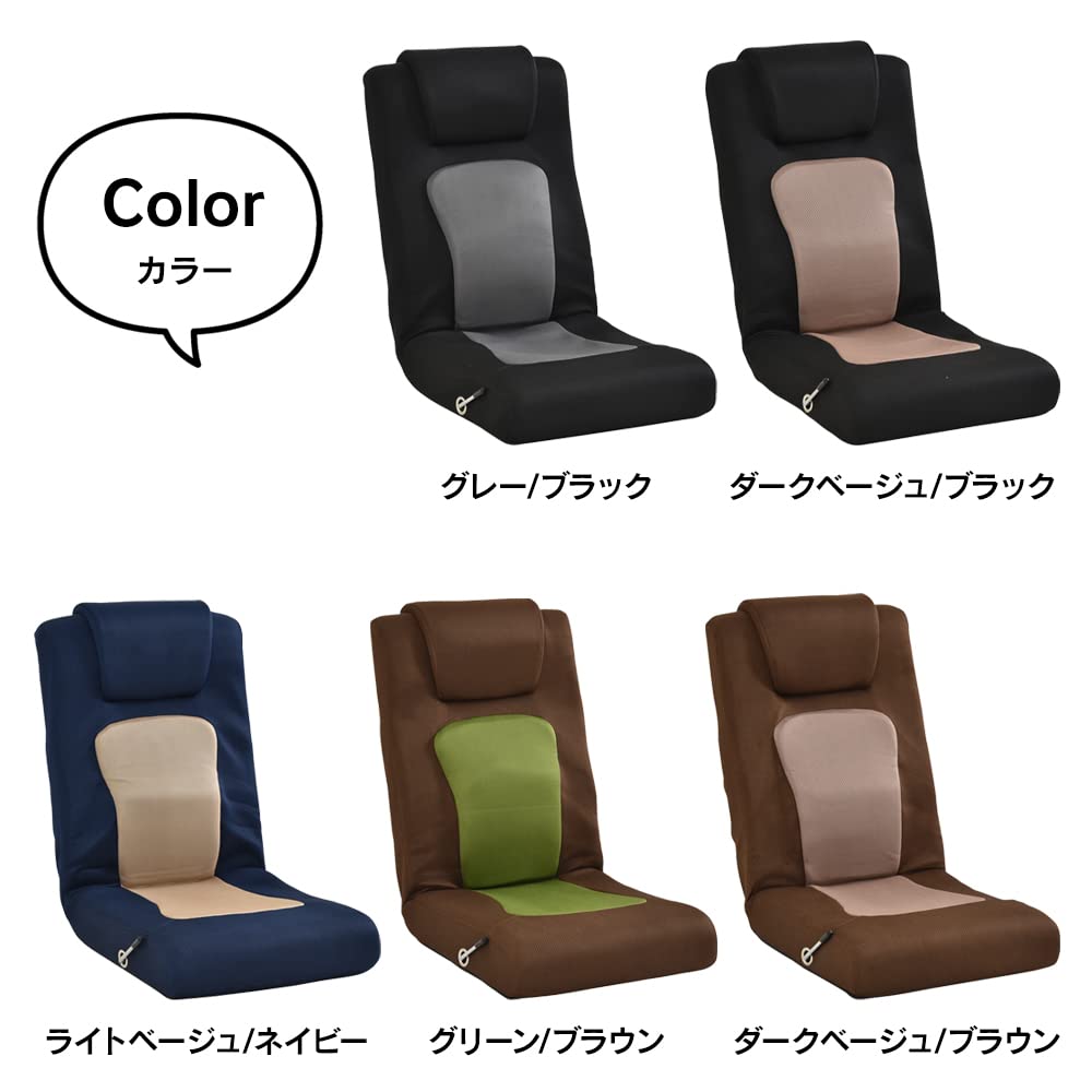 Amazon｜タマリビング(Tamaliving) 座椅子 おじぎコローリII レバー式