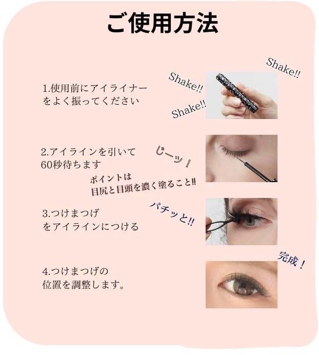 DIANA マグネット式 つけまつげサムネイル3