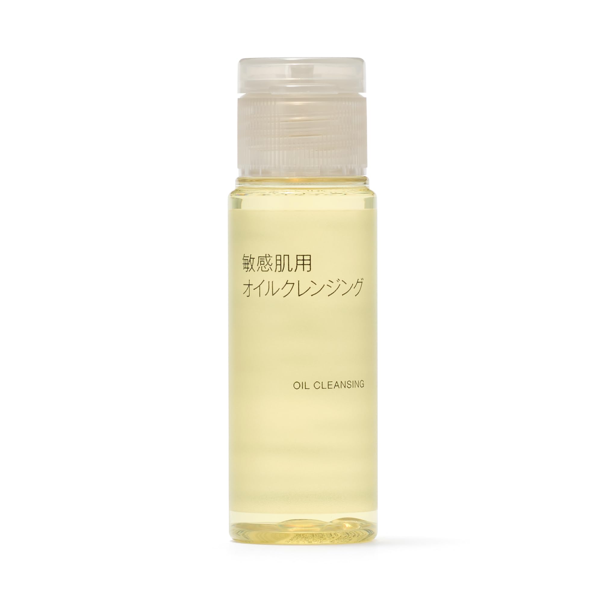 Amazon | 敏感肌用オイルクレンジング(携帯用) ・50mL 84464836 | 無印