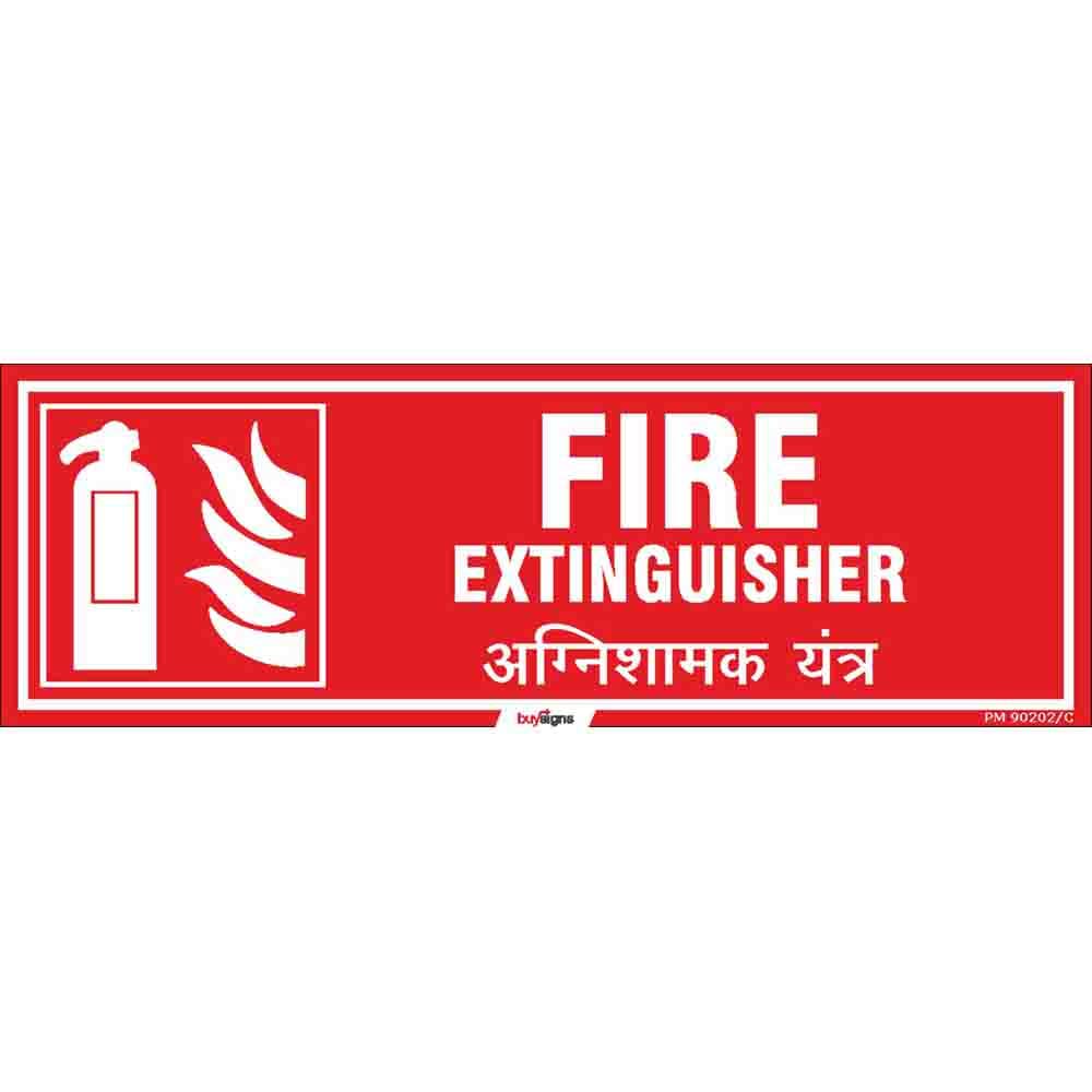 Buysigns.in - Fire Extinguisher Sign in Marathi - Hard Plastic