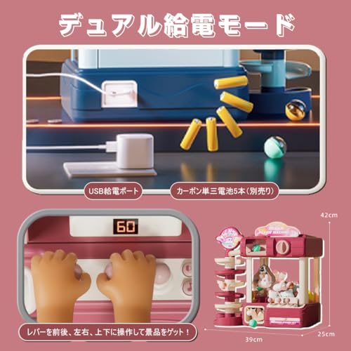 SASATO クレーンゲーム 本体 UFOキャッチャー 家庭用 ガチャモデル/ピンク の商品画像 4