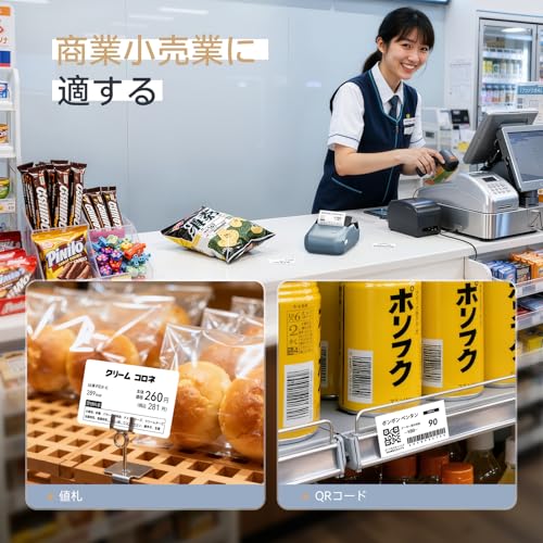 NIIMBOT NIIMBOT B1 ラベルメーカー の商品画像 1