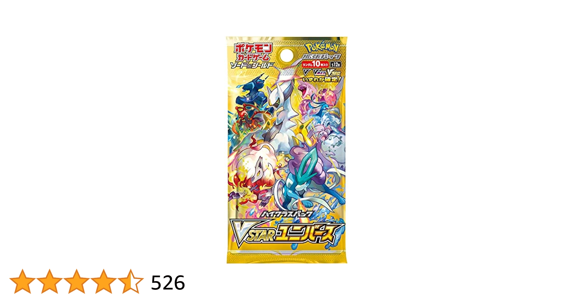 Amazon.co.jp: ポケモンカードゲーム 日本語 ハイクラス VSTAR