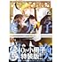 藤咲もえ「腐男子召喚~異世界で神獣にハメられました~(12)描き下ろし40p小冊子ボイス付き特装版」