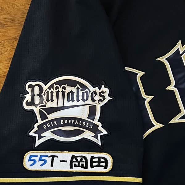 Amazon.co.jp: オリックス バファローズ 刺繍 ワッペン T-岡田 ネーム