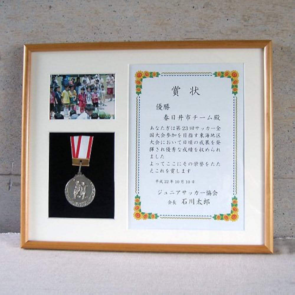 Amazon.co.jp: Diploma Frame Horizontal (B4 Certificate-Size