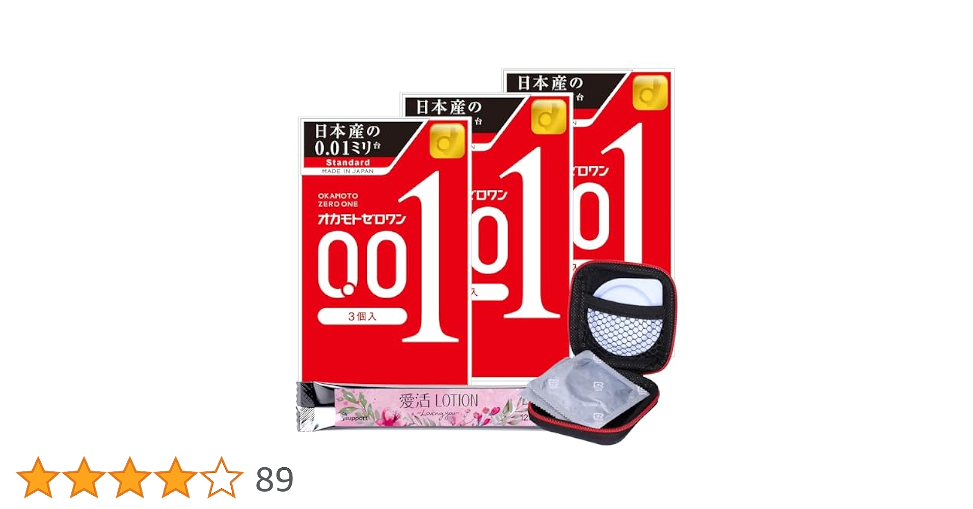 Amazon | オカモト コンドーム 【国内正規品】オカモトゼロワン