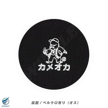 Amazon.co.jp: ブルーインパルス 2025 ツアー ワッペン ベルクロ