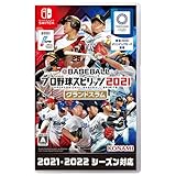 eBASEBALLプロ野球スピリッツ2021 グランドスラム