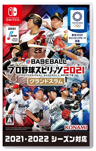 コナミ eBASEBALLプロ野球スピリッツ2021 グランドスラム [Nintendo Switch]