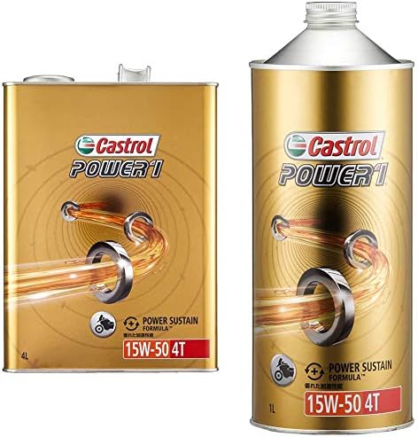 Amazon カストロール エンジンオイル Power1 4t 15w 50 4l 二輪車4サイクルエンジン用部分合成油 Ma Castrol 車 バイク 車 バイク