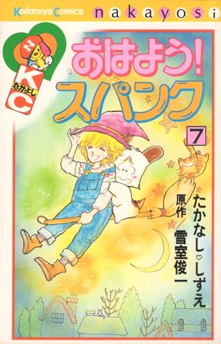 Amazon.co.jp: たかなし しずえ: 本、バイオグラフィー、最新アップデート