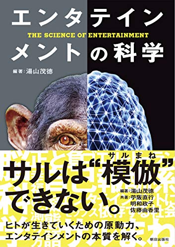 オライリー 無料電子書籍 エンタテインメントの科学 バイ