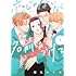 篠丸のどか「恋じゃないなら名前をつけて(1)」