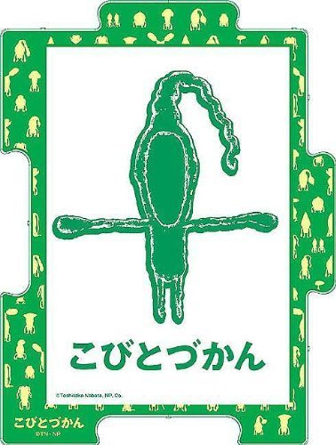 Amazon.co.jp: エンスカイ(ENSKY) パズルフレーム TSUNAGARU+