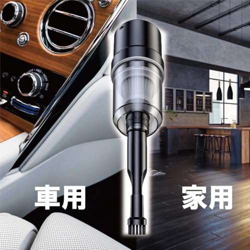 SUMUN outdoor life style ハンディクリーナー AM24-01 の商品画像 1