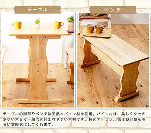Amazon|家具の赤や 天然木パイン材 ダイニング3点セット ダイニング