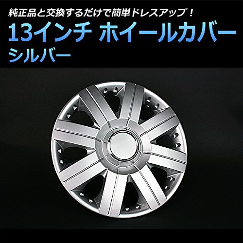 NISSAN ラシーン ホイールカバー 純正品 ホワイト 1枚売り ①