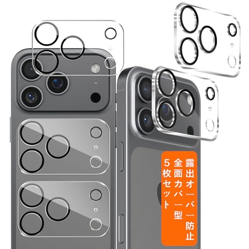 【5枚セット-高 品質】対応 iPhone 17 Pro Max レンズフィルム アイフォン17 promax いpほね17 pro max カメラ保護 指紋防止 強化ガラス レンズ 保護カバー カメラカバー 全面保護 3眼レンズ保護 硬度9H 耐衝撃 キズ防止 露出オーバー防止 高透過率 防塵 貼り付け簡単 自動吸着 気泡ゼロ ラウンドエッジ加工 SENIP17PMJT5Pの商品画像（Amazon）