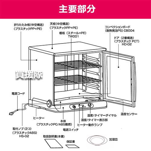 日本ニーダー 洗えてたためる発酵器 PF103 [パン 生地 発酵機] 楽天市場】日本ニーダー 洗えてたためる発酵器 PF103 [パン 生地 発酵