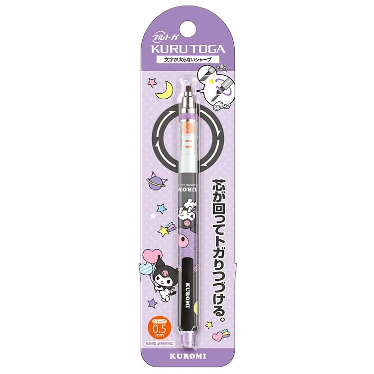 ベビー　シャープペンシル グレー　クロミ　サンリオ Amazon.co.jp: サンリオ クルトガシャープ 0.5mm クロミ : 文房具