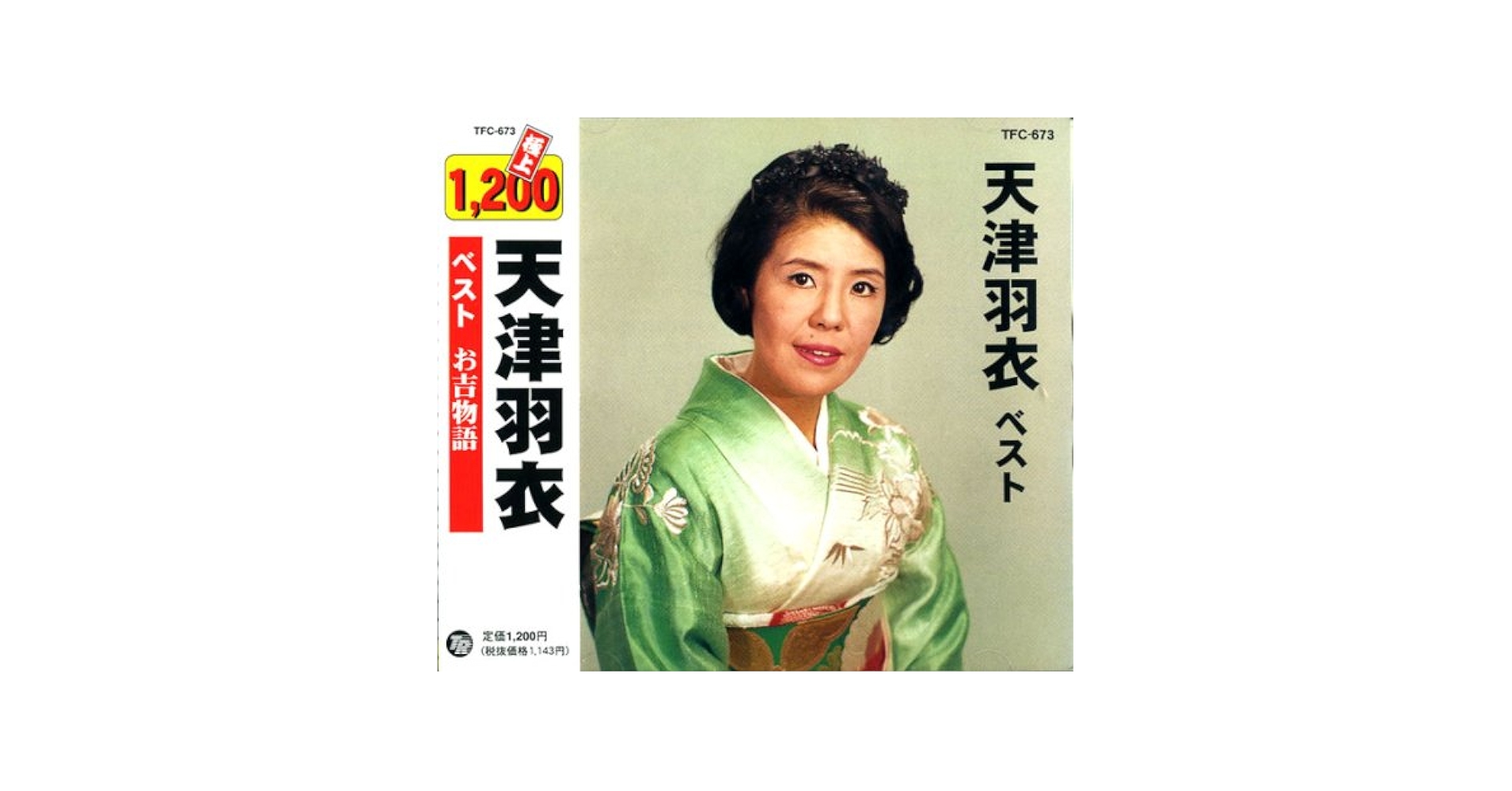 おもいでの神戸’03 [CD] n_t0110529_780.jpg