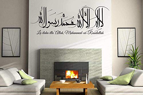 Stickers Muraux Musulman Calligraphie Bénisse Arabe Islamique Mur Autocollant Décor À La Maison Sticker Mural Salon Chambre Mur Autocollant 111 * 42 Cm