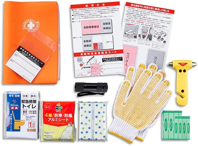 Zenith SHK-46G Car Evacuation Kit