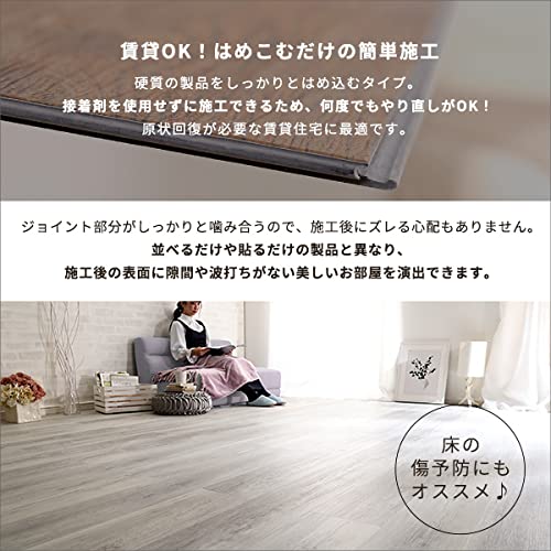 はめ込み式フロアタイル ホワイトオーク はめ込み式フロアタイル 48枚(ホワイトオーク 約6畳分) | ニトリネット