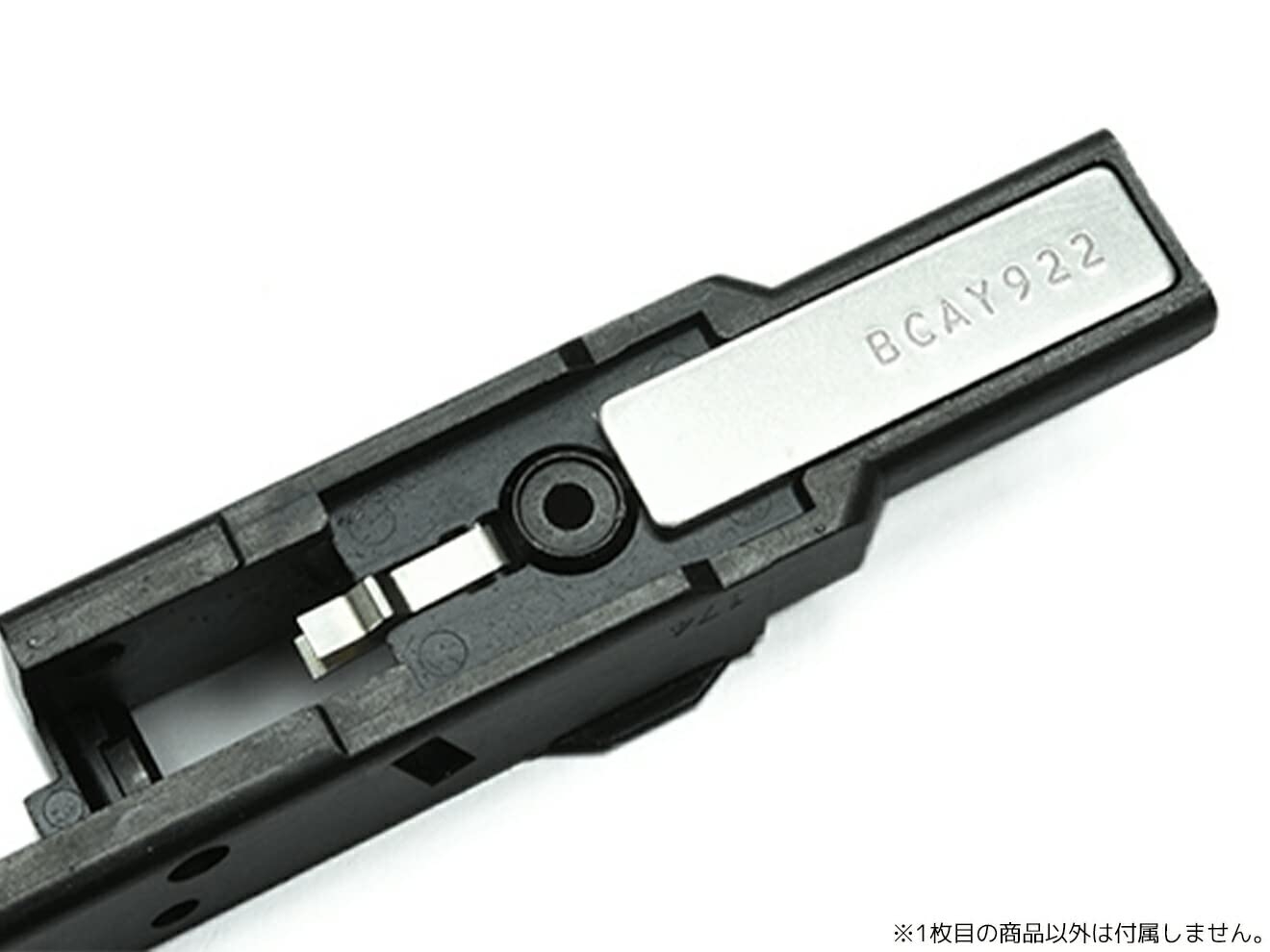 Amazon | GUARDER ステンレス シリアルナンバータグ for マルイ G17