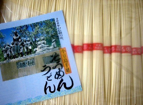 Amazon.co.jp: 小豆島手延べそうめん 2kg（50g×40束） ギフトにも