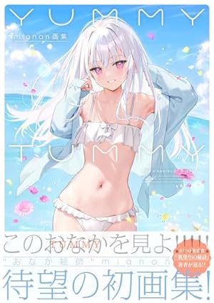 Amazon.co.jp: 冴えない彼女の育てかた 深崎暮人画集 上 Flat. : 深崎