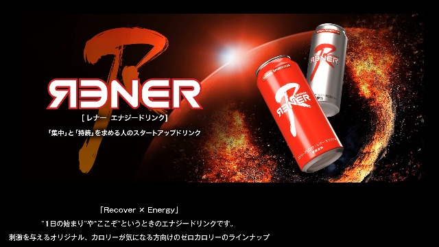 Amazon.co.jp: コナミスポーツクラブ エナジードリンク レナー (RENER