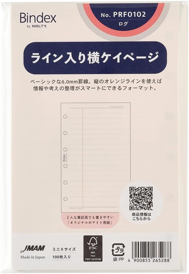 Noritsu PRF0304 Binding Index Personal Organizer, Refill, Mini 6, Colorful Notebook, Horizontal Key, Cat Pattern