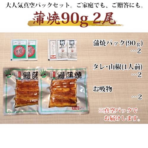 うなぎての字 うなぎ蒲焼 冷凍真空パック の商品画像 1