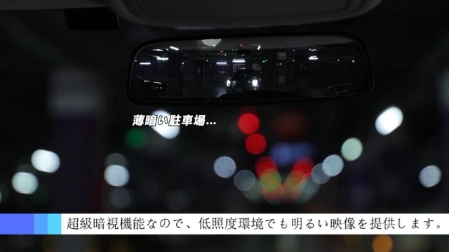 ひろ　JADO ミラー型ドライブレコーダー　G850+ 楽天市場】【JADO・前4K+後1080P高画质】JADO G850+ ドライブ